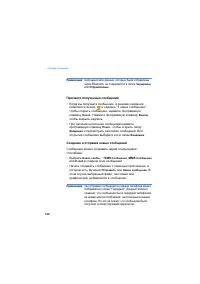 Страница 120
