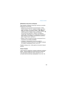 Страница 121