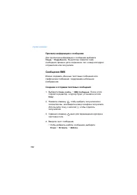 Страница 122