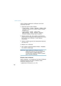 Страница 124