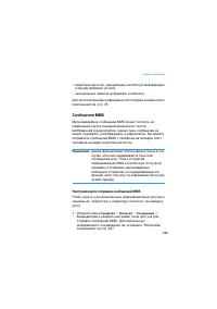 Страница 125