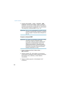 Страница 126