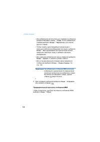 Страница 128