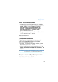 Страница 129