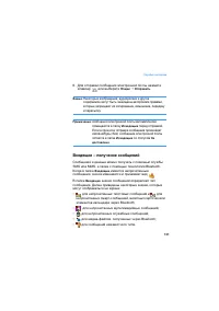 Страница 131