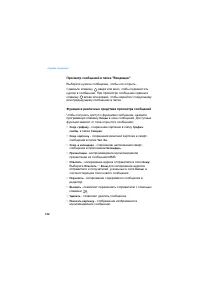Страница 132