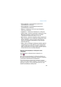 Страница 133
