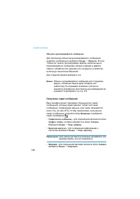 Страница 134
