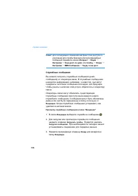 Страница 136