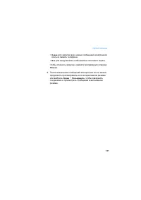 Страница 141