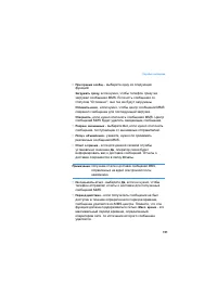 Страница 151