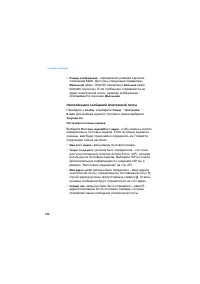 Страница 152
