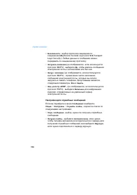 Страница 154