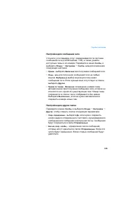 Страница 155