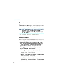 Страница 158