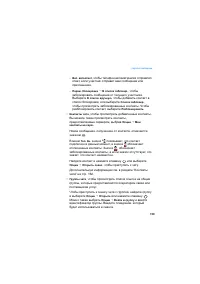 Страница 159