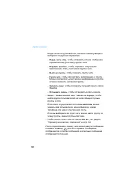 Страница 160