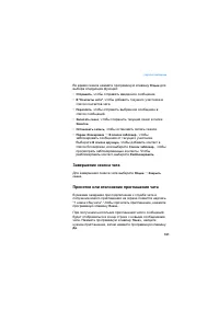 Страница 161