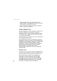 Страница 162