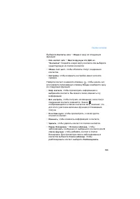 Страница 163