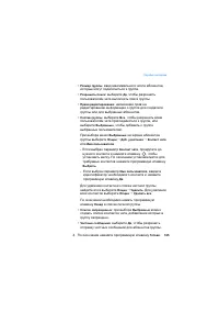 Страница 165