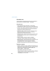 Страница 166
