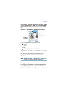 Страница 171