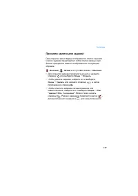 Страница 177