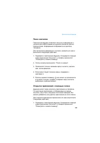 Страница 181