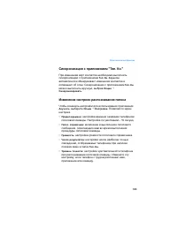 Страница 183
