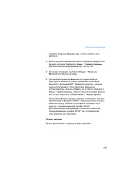Страница 185