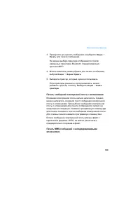 Страница 189