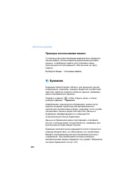 Страница 208