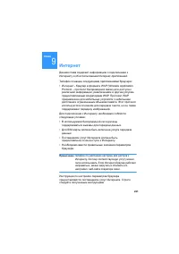 Страница 221