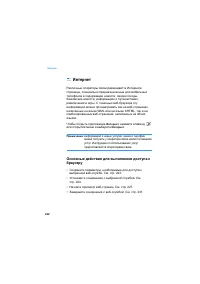 Страница 222