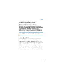 Страница 223