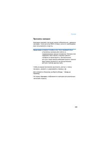 Страница 225
