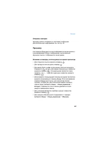 Страница 227