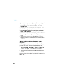 Страница 228