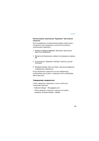 Страница 231