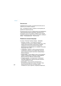 Страница 232