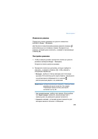 Страница 235