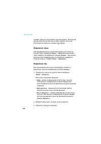 Страница 238