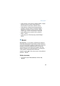 Страница 241