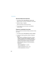 Страница 244