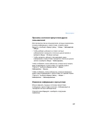 Страница 247