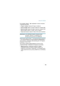 Страница 263