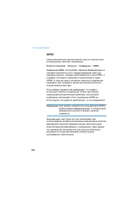 Страница 266