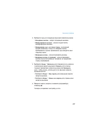 Страница 277