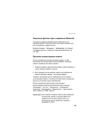 Страница 281